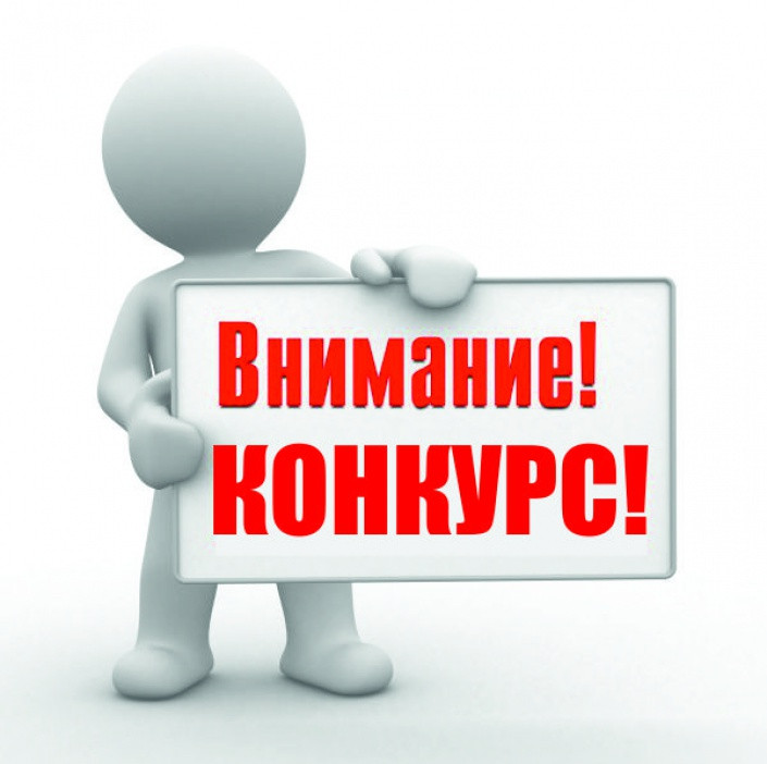 ОБЪЯВЛЕНИЕ О ПРОДЛЕНИИ отбора для получения субсидии на возмещение части затрат, по содействию временной занятости несовершеннолетних граждан в возрасте от 14 до 18 лет